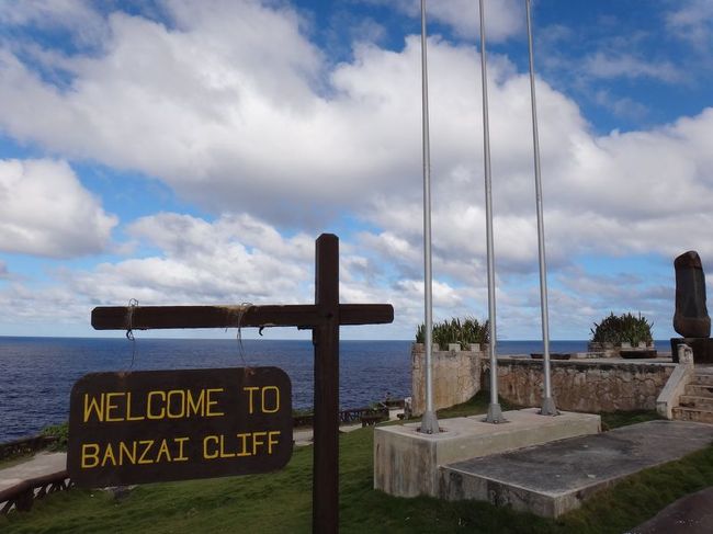 北部のバンザイクリフに鎮魂のため行ってみた。