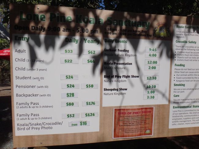 入場料金などはコチラ。