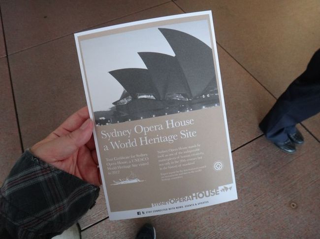 しかも、内部の見学できるコースを申し込みました。しかも日本語！いえーい。