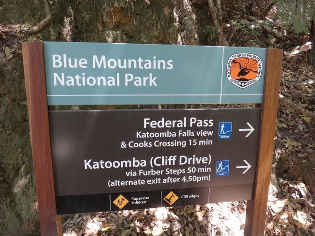 ブルーマウンテンズ国立公園の看板。