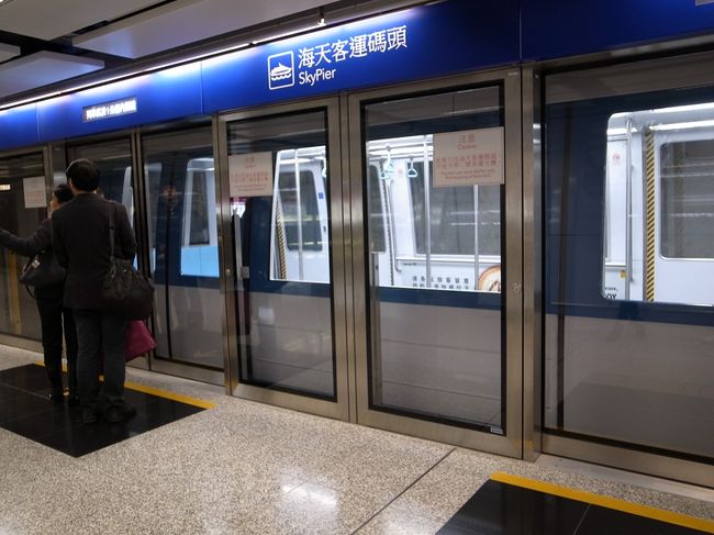 空港ターミナルから地下の無人電車でフェリーピアに移動。