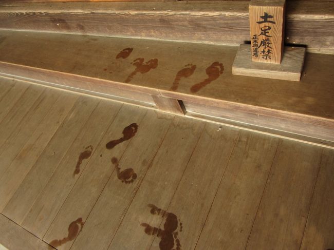 むっっ何奴！？<br /><br />−−−−−−−−<br />雨でぐっしょり濡れた私の足跡です。<br /><br />中には入れず残念。