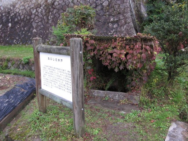 無事最初に降りたバス亭のある、麓へ降りてきて、リベンジは成功しました♪<br /><br />しかし坂原峠の入り口、かなり分かりづらいです。<br /><br />こちらは最後の寄り道、「おふじの井戸」<br /><br />この井戸の前で、気立てのよい村の娘・お藤と柳生宗矩との恋が始まったという説話が由来だそう。（ｂｙ奈良散歩マップ）<br /><br /><br />