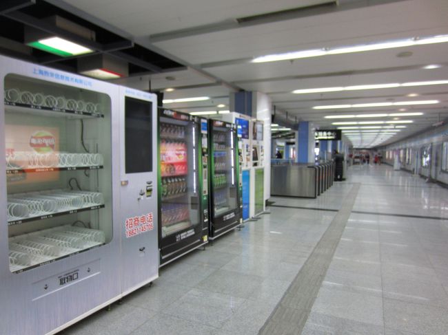 マックカフェも閉まってしまったので、地下鉄のホームに移動。<br /><br />またぬきさん来ないなぁ…<br /><br />でもそろそろ10時半だし、最終列車の時間です。またぬきさんに電話してそのことを伝えたら、ダッシュして最終列車に間に合って到着してくれました。お疲れ様です〜