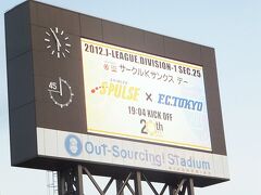 清水エスパルスとの対戦。日本平のスタジアムでは相性はそんなに悪くありません。