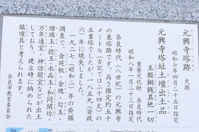 へえー江戸末期まであったんだ．もったいない．．