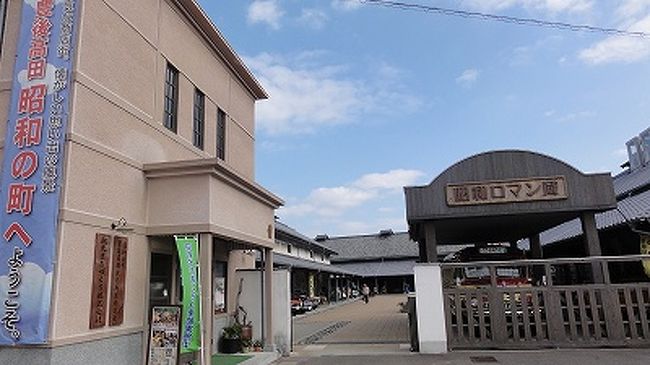 昭和49年再版 広島県 『山縣郡巡り道中記』 名田富太郎著