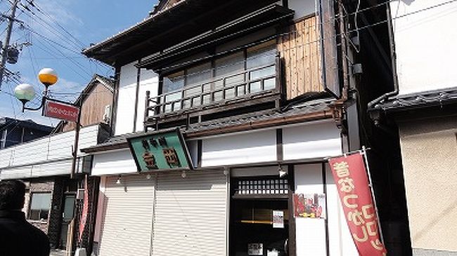 九州旅行 ～豊後高田昭和の町と宇佐神宮～』宇佐・豊後高田(大分