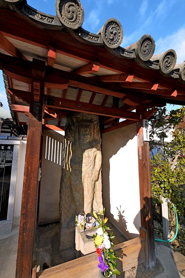 不動明王の石像があった　1531風邪でもう手一杯．帰ろう！
