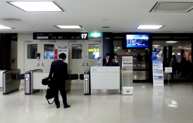 1930　ＪＬ134便　いつもと違って優先搭乗ではない