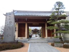 「稲荷山勝林院源長寺」
 浄土宗の寺院で慶長15年(1610)の創建。

将軍の鷹狩の時に利用されたり･･･
格式の高い寺院だそうです。

