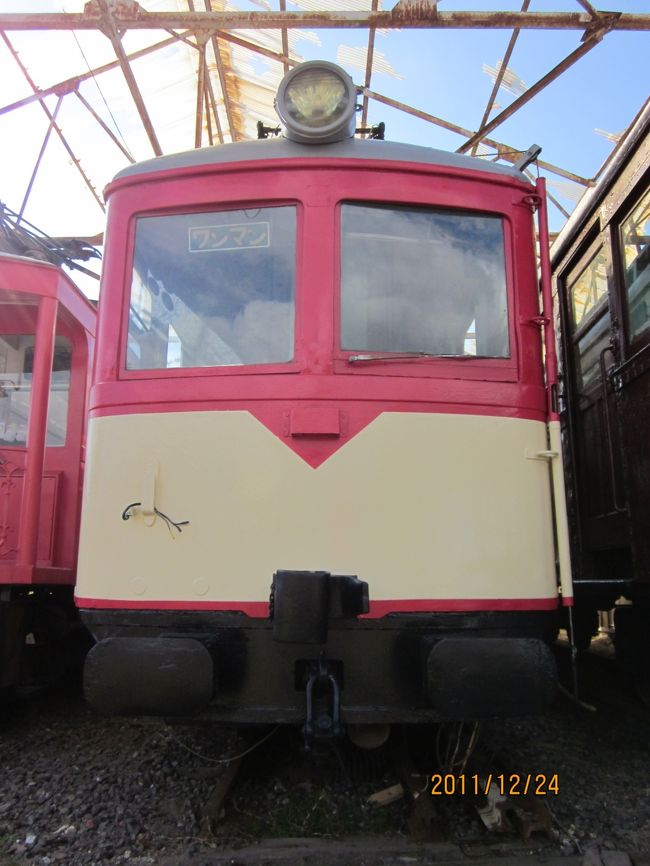 下津井電鉄　瀬戸大橋着工記念乗車券 瀬戸大橋着工記念乗車券 袋付3枚入り / 松林堂書店 / 古本、中古