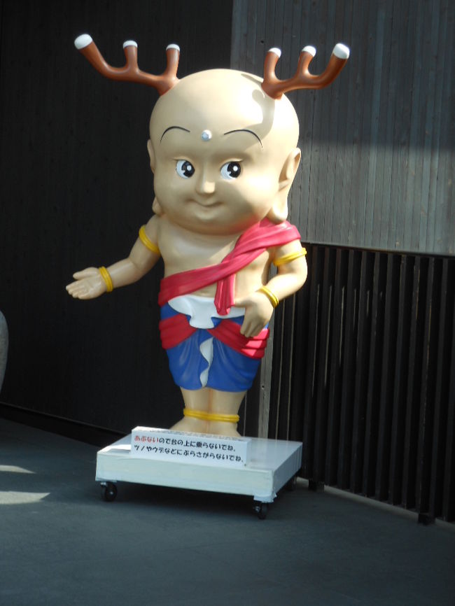 実物に会えないので<br />人形で我慢する
