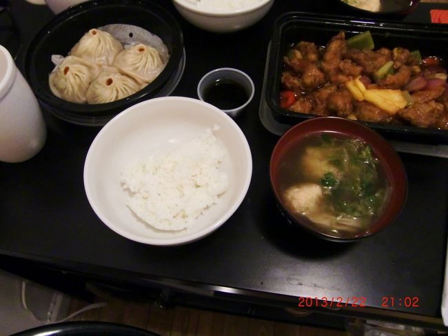 中華街は本当中国語で溢れてました( ^ω^ )<br />テイクアウトで酢豚と小籠包的なものとワンタンスープを買ってホテルで夕飯( ^ω^ )<br />ご飯は日本から持って行った佐藤のご飯をレンジでチンしたものです( ^ω^ ;)