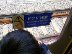 京急逗子線の金沢八景から神武寺までの上り線は、線路が３本。

不思議だねぇ～。