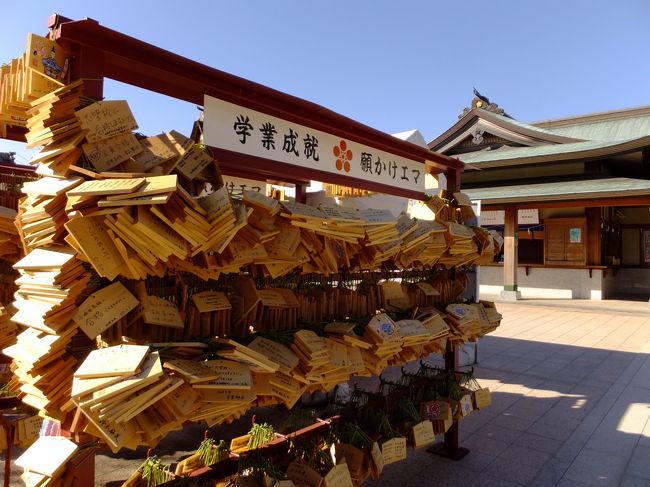 <br />学業成就の絵馬は数がハンパないです！