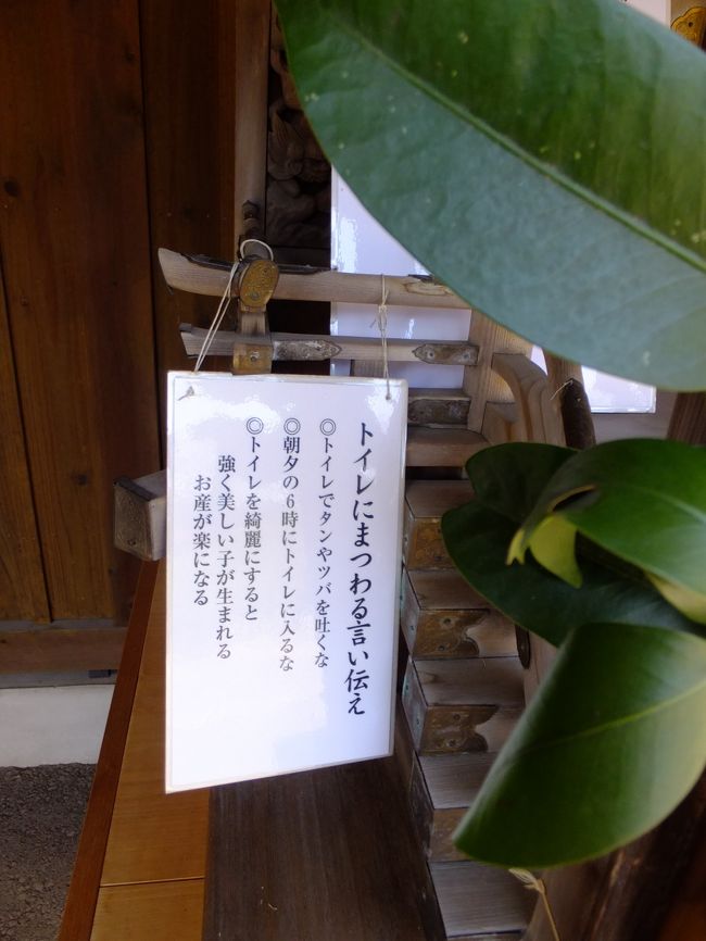 <br />トイレは大事ってコトですね。