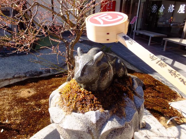 <br />厄年なんで、厄除けをお願いしておきました！