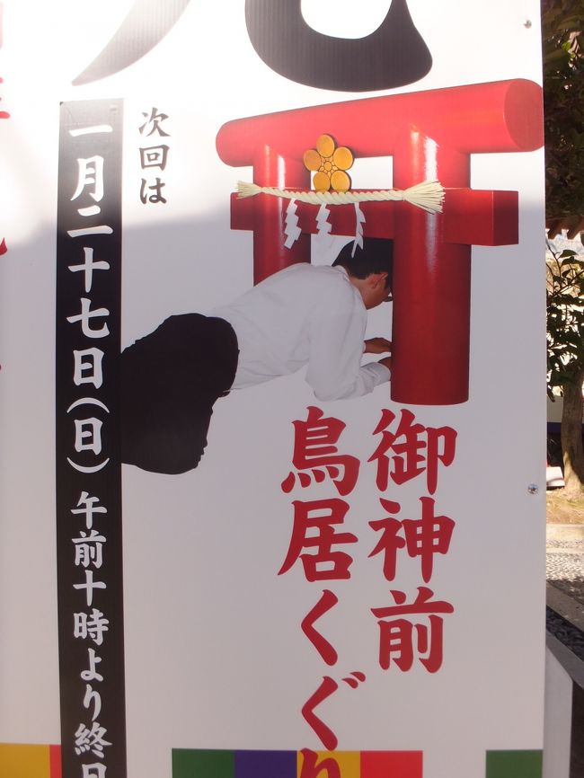 <br />この写真が気になるんですけど(笑)