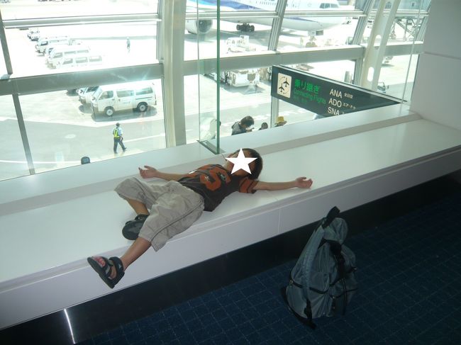 くつろいでます。