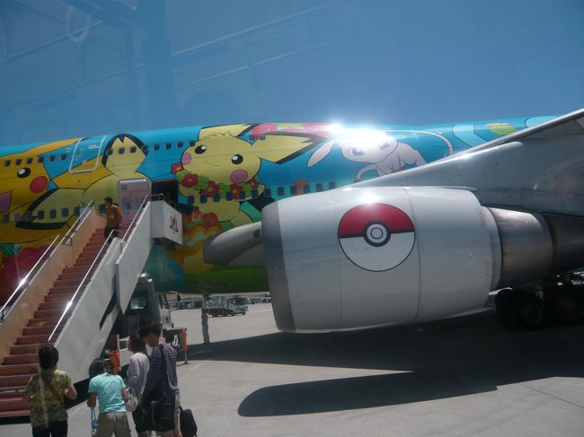 無事に那覇到着〜♪<br />バスで移動です。