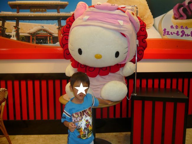 夕食後、御菓子御殿へおみやげを買いに。。<br />ブルーシールアイスを食べました。