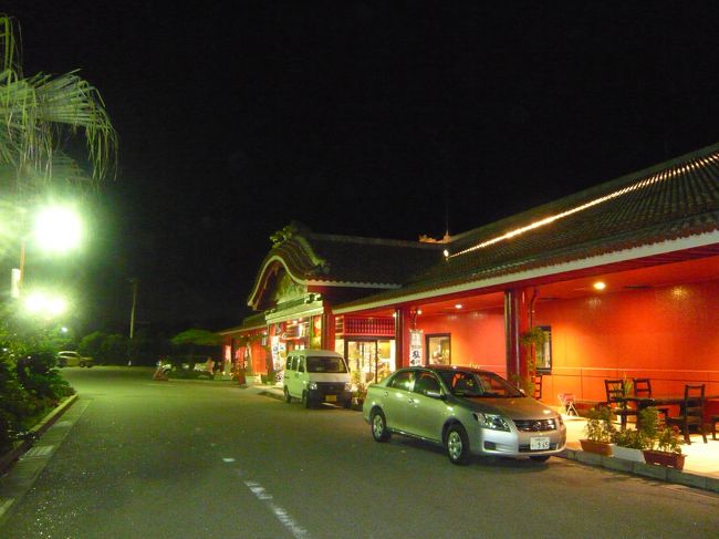 御菓子御殿外観、ライトアップされていて綺麗。