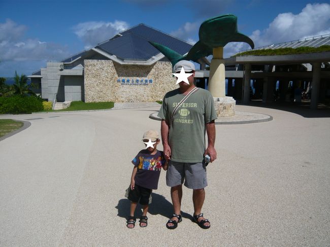 ３日目は美ら海水族館へ。ジンベエザメのでっかいオブジェがあります。<br />今日はいい天気。