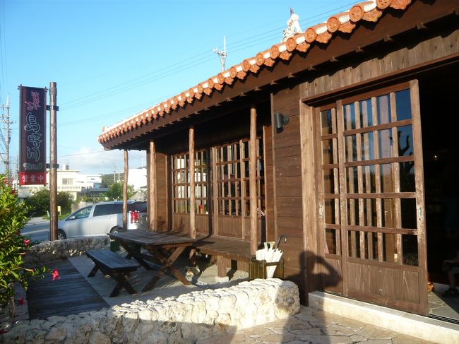 ここでもゆっくりと時間が流れてます。