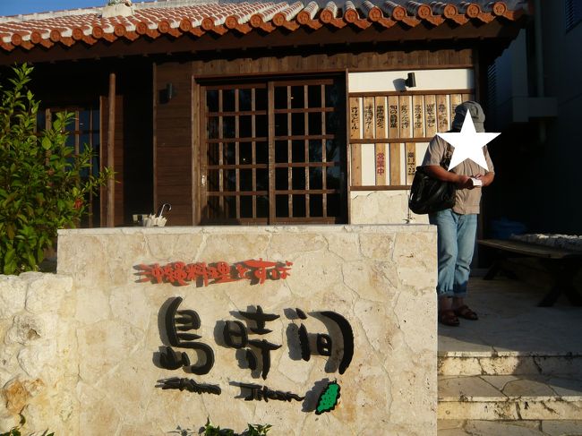 ごちそうさま。