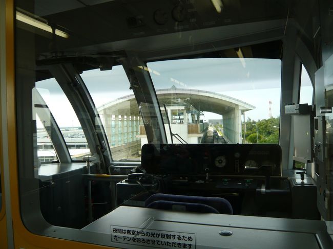 昔はゆいレールなんて走ってなかったよなぁ。