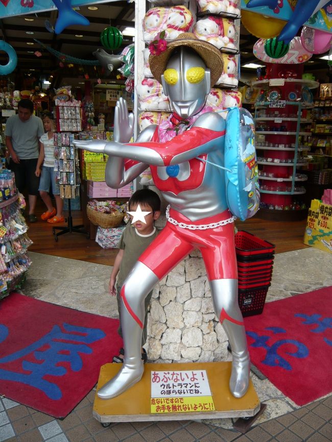 変なお土産物屋ばかり、ウルトラマンやバズやら色んなものいます。