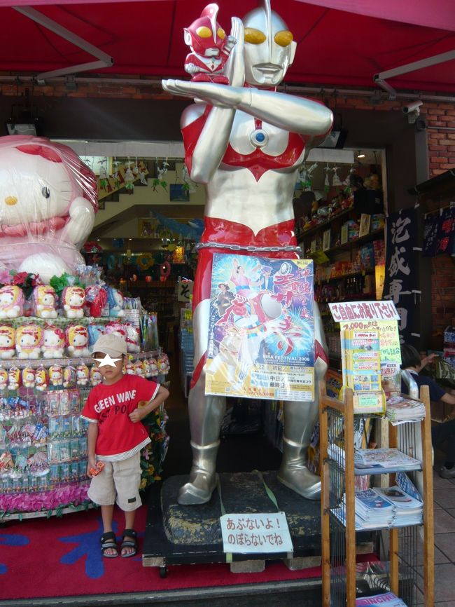 またまた国際通りを散策。