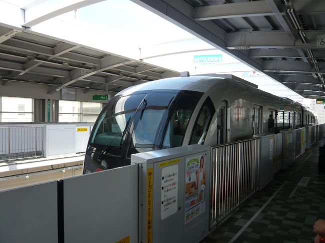 最終日、ゆいレールで空港へ<br /><br />今回は家族で初めての遠出旅行となりました。<br />喧嘩が耐えない家族ですが何とも楽しい５日間の旅行でした。<br /><br />最後まで読んでくださった方、有難うございました。<br />