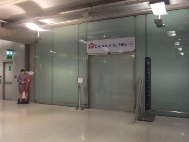 スムーズに出国後はCIラウンジへ。<br />CIの自社ラウンジがあるとは知らなかった。<br /><br />そういえばバンコク便はアムステルダムへ向かう経由地みたい。