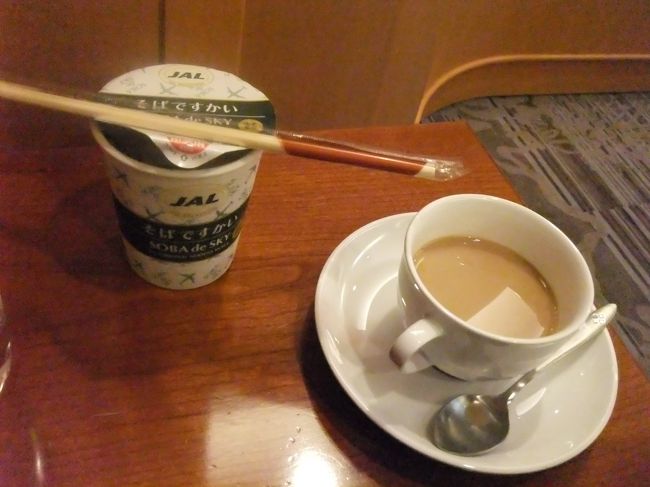 ここは福岡空港にある３つのラウンジのうち、最下位に格付けされていた（私的です）残念なラウンジだったけど、久々に来たらなんとカップ麺のデスカイシリーズがあるではないか！！<br /><br />そういえば食べたことなかったので、そばデスカイを食べてみた。<br />うん、まぁ普通かな。笑<br /><br />でも、以前はカントリーマアムとおつまみくらいしか食べ物がなかったけど、クロワッサンも入っててラウンジ格付け暫定１位に☆