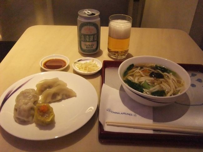 さっぱりした後はご飯♪<br /><br />野菜ヌードルと点心系と台湾ビール☆<br />今日は食べすぎかな。まぁいいや。笑