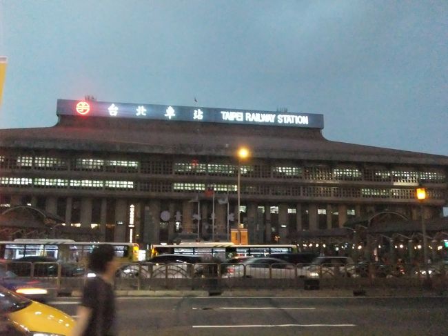 その後はスタバでまったりしてたら待ち合わせの時間に。<br />年も近いし、友達と台北で遊んでいる感覚だったな〜。<br />名残惜しいけど、ナヨンとはここでお別れです。<br /><br />ナヨンが福岡に来る時（福岡と台北の航空券は安いらしい）、もしくは私がソウルに行く時にまた会おうと約束してバイバイ。