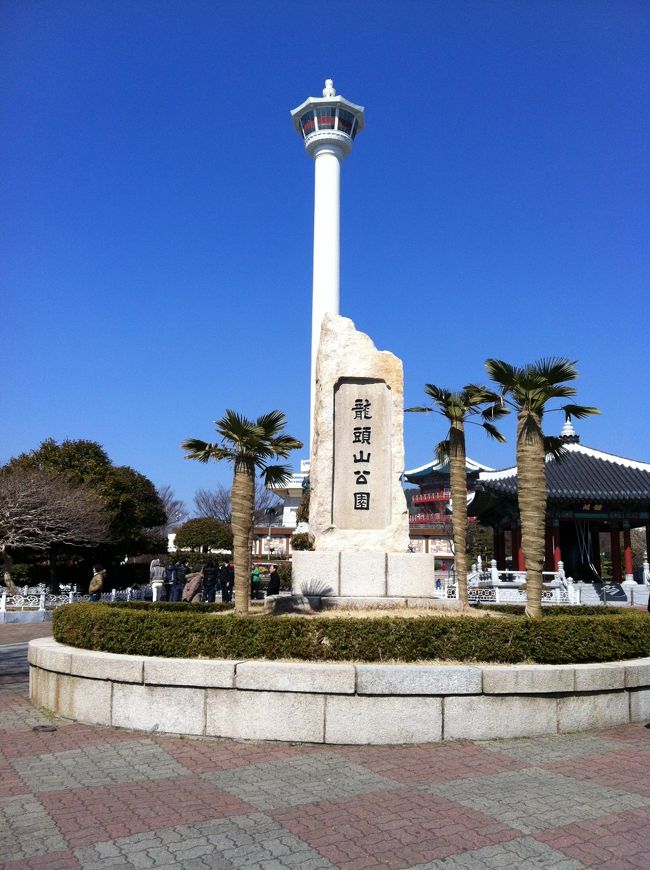 ちょこっとばかり観光で、釜山タワーを目指しています。