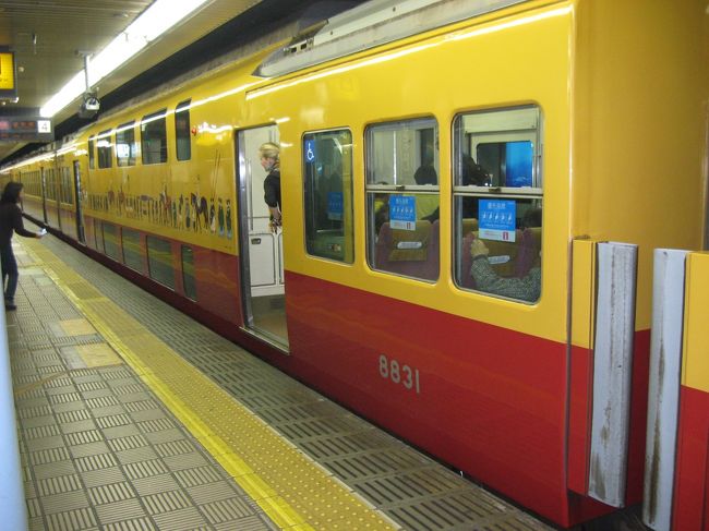 京阪電車　8081車両（旧3000系）車内号車板 京阪電鉄旧3000系～妻部を見る～ : レール＆KQ倶楽部