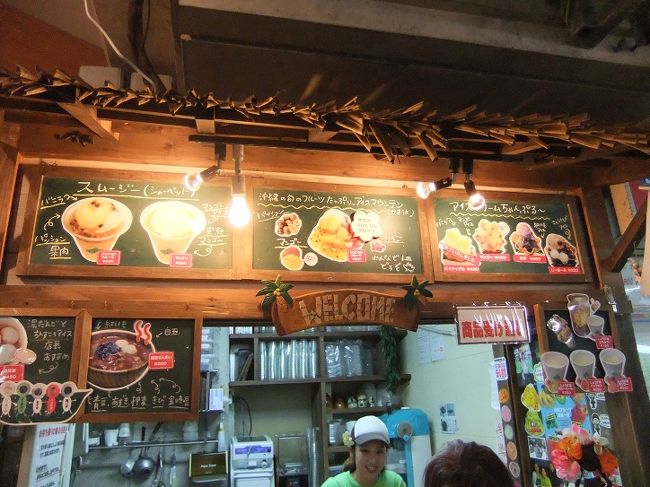 おんなの駅での写真です。