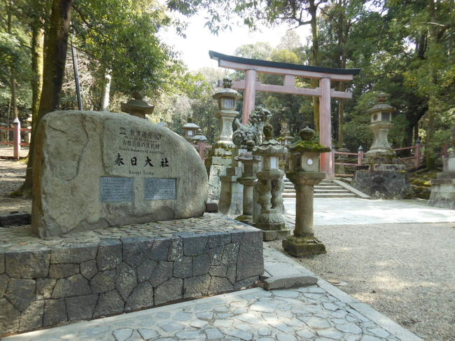世界遺産　春日大社<br /><br />二の鳥居　入り口
