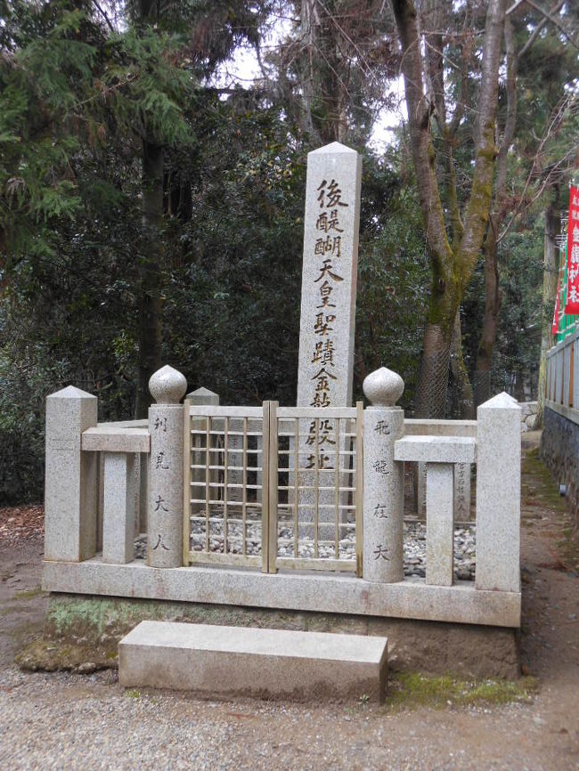 後醍醐天皇聖蹟金龍殿址の石碑