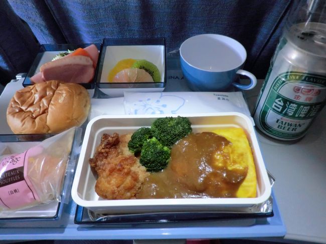チャイナエアライン名古屋〜台北間。<br />台湾ビールうまっ！<br />「チキン」を所望したらからあげがでてきた。