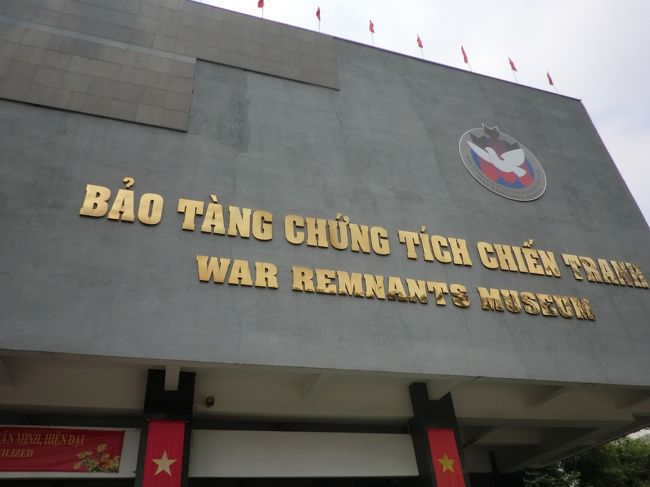 戦争証跡博物館に行ってきました。<br />ここはかなりグロテスクな写真の展示がありますが、戦争とは何かを知れる、貴重な場所だと思います。戦争とはこういうものなのだ、と思い知らされました。