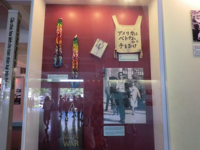 日本の反戦のゼッケン等も展示されています。