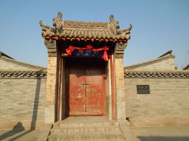 近くには財神廟もありましたが閉まってます。<br />誰か呼べば開けてくれると思いますが財神にはあまり興味ないのでパス…<br />