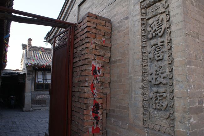 「鴻禧接福」いかにも西太后縁の場所ですねェ<br />