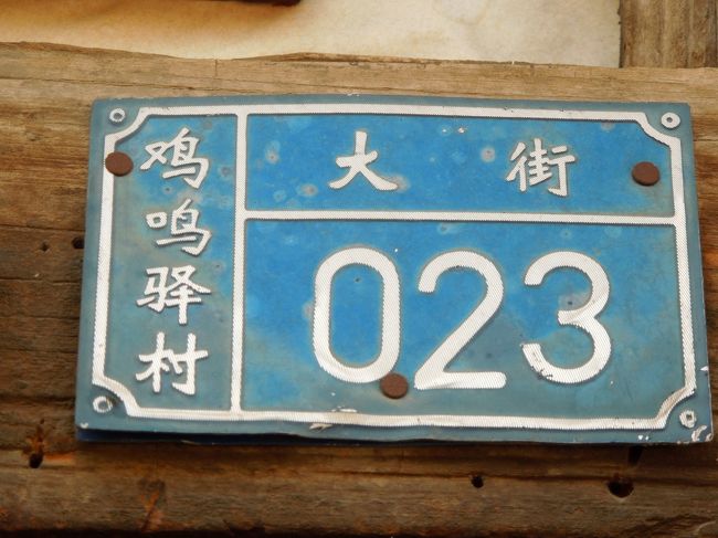 目抜き通りにやってきました。<br />単純ですね、大街というのね