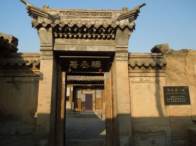 入り口も立派です。<br />その右側に案内板が<br />どうも鶏鳴駅を管理するお役人のオフィスのようです。<br />